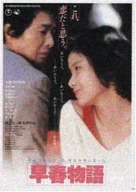 却望 电影 2025 张吃鱼