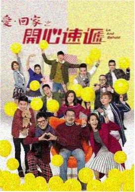 庆余年第二季 电视剧 2024 孙皓